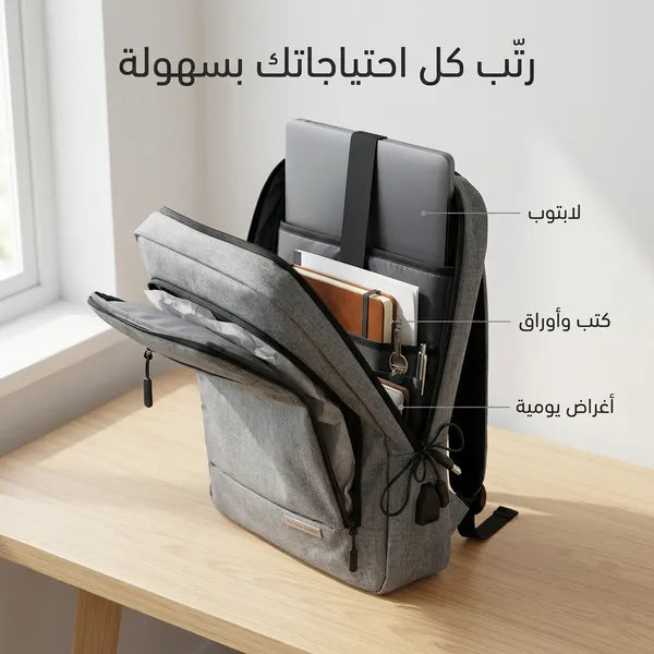 حقيبة لاب توب
