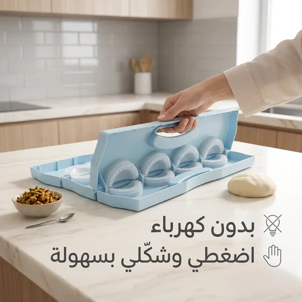 • صانعة قطايف  سهلة الاستخدام