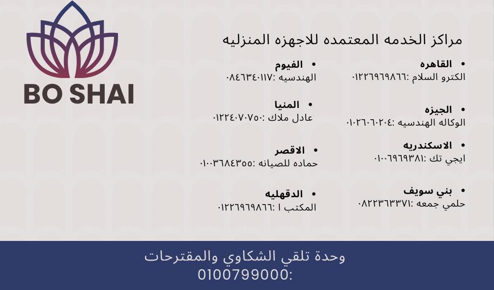 • خلاط Silver Crest + مطحنة 4500 وات + ضمان