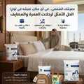 طقم غطاء سرير فندقي للاستخدام مره واحده