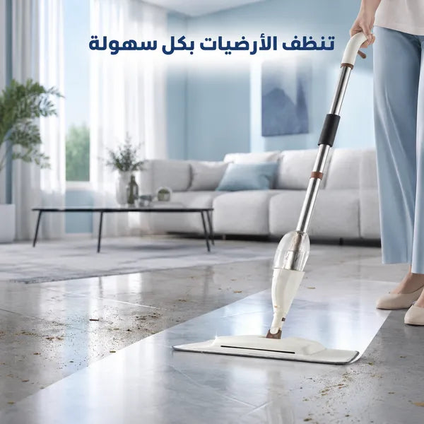 مجموعة تنظيف شامل لربات البيوت وأصحاب المنازل