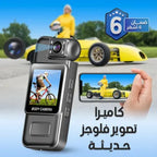 هاتف  Pro XL (ضمان عام ) ثنائي الشريحة + كاميرا تصوير 4K