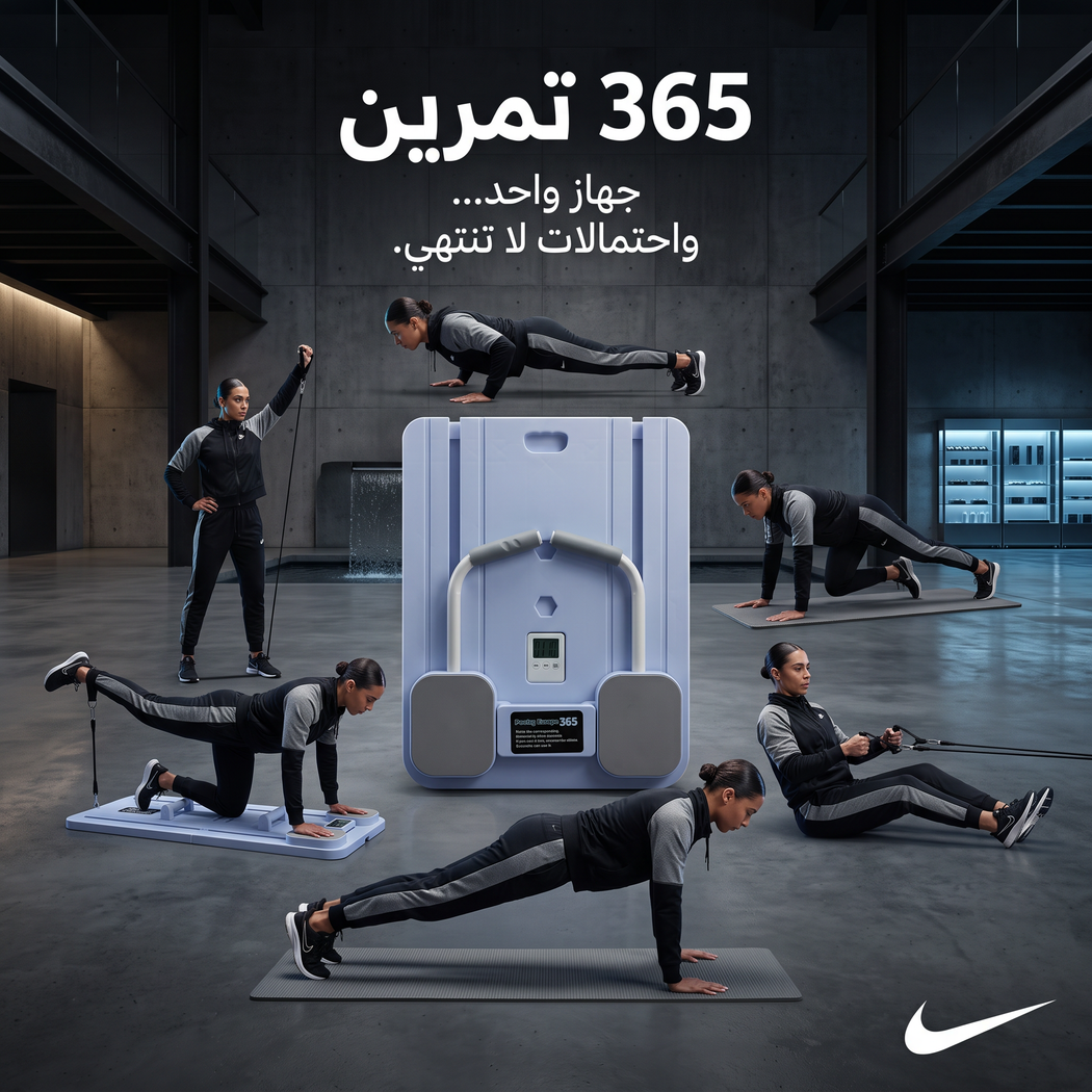 •   جهاز تمارين بيلاتيس للتخسيس