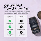 Toppik Hair Fibers for hair thinning, close-up showing dark fibers blending into natural hair for fuller appearance