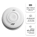 جهاز إنذار  حريق WI-FI عن طريق تطبيق جوال