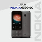 Nokiia 6300