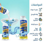عرض ثلاث قطع مسحوق تسليك الأحواض
