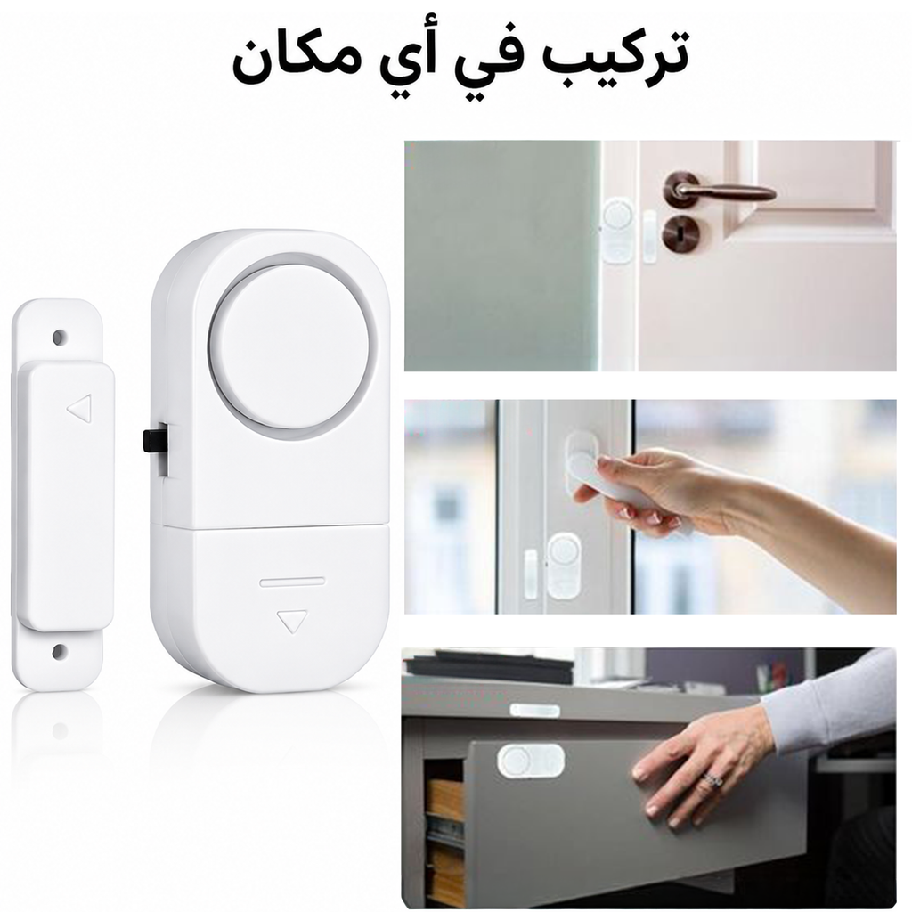 "	عرض قطعتين إنذار الباب والشباك اللاسلكي"