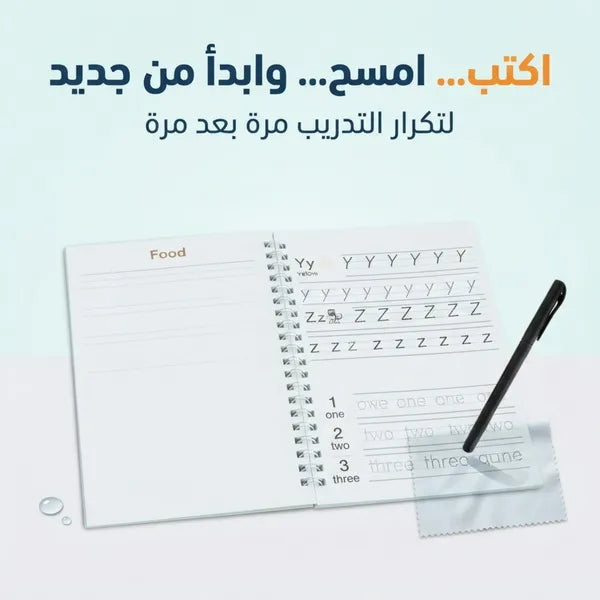 مجموعة تدريب الحروف والرياضيات للأطفال