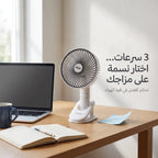 • مروحة المكتب ببطارية
