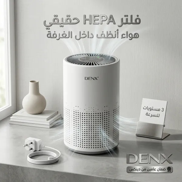 جهاز تنقية هواء ذكي بيدعم الاتصال بالواي فاي والتحكم عن طريق تطبيق على الجوال