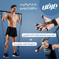 باندل البيلاتيس والقفاز الرياضي (مجموعة أدوات بيلاتيس بار + قفاز مريح للتحكم والثبات أثناء التمارين)