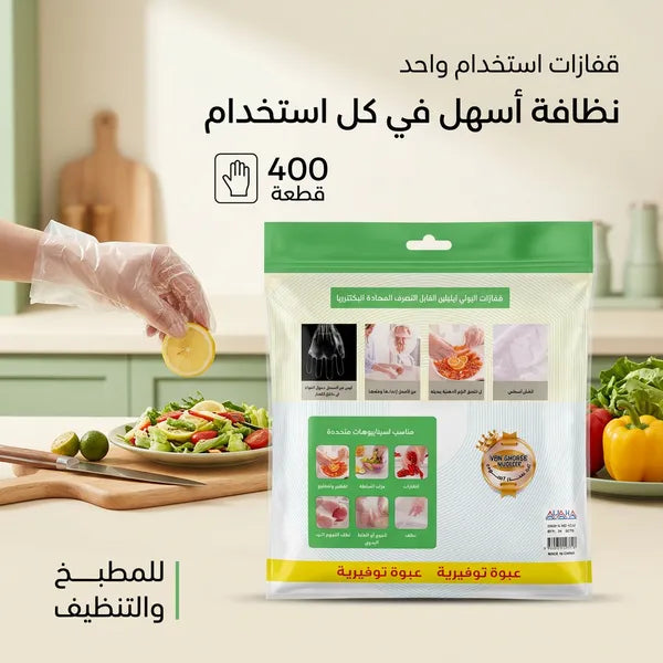 قفازات معلقة للاستخدام الواحد(الكمية: 400 قطعة)