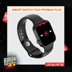 Smart Watch T500 ProMax plus