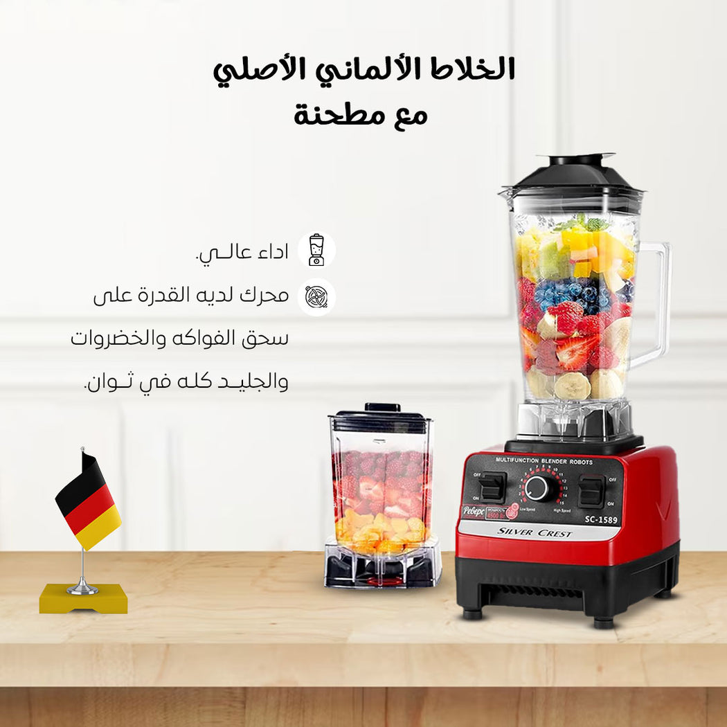 عرض الخلاط الألماني الأصلي مع مطحنة بضمان 6 شهور + مفرمة اللحوم المتينة 3 لتر + مكيف صحراوي Denx 4 لتر 60 واط بضمان عامين