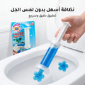جل تعطير وتنظيف المرحاض
