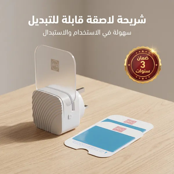 مصيدة الحشرات الجدارية بالورق اللاصق