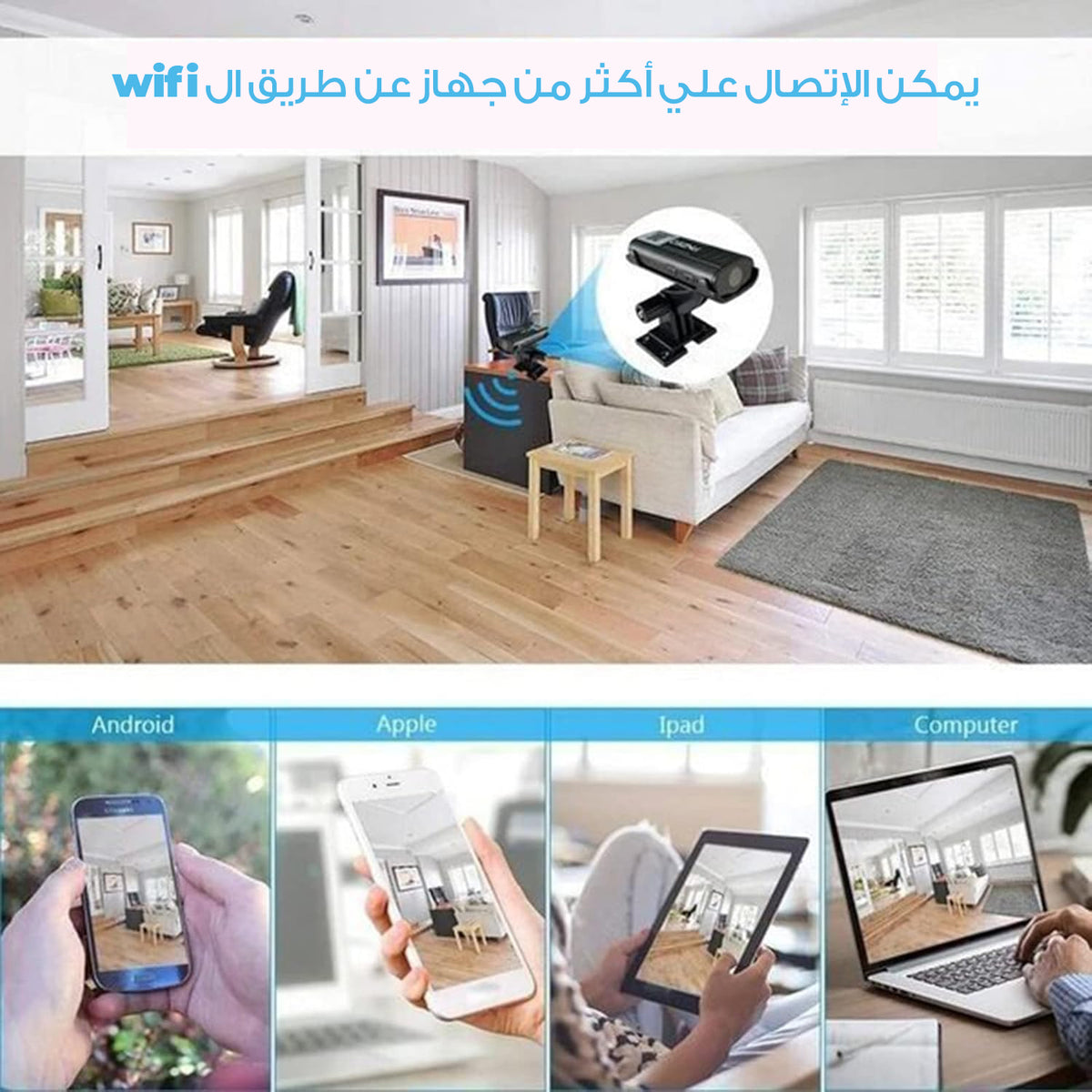 كاميرا رياضية  صغيرة 1080P HD