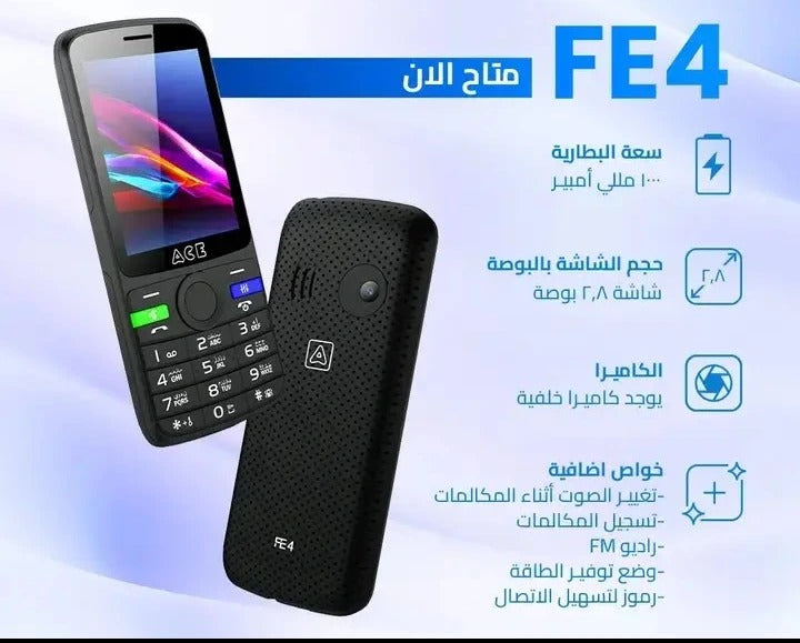 "	إيس FE4 - موبايل ثنائي الشريحة بشبكة الجيل الثاني"