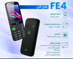 "	إيس FE4 - موبايل ثنائي الشريحة بشبكة الجيل الثاني"
