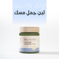 اولي باراديس لبن جمل مسك أبيض