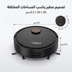 مكنسة روبوت ذكية للكنس والمسح 2 في 1 (بدون مجهود  )