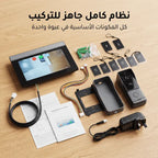 انتركم بشاشة