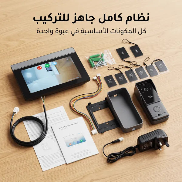 انتركم بشاشة