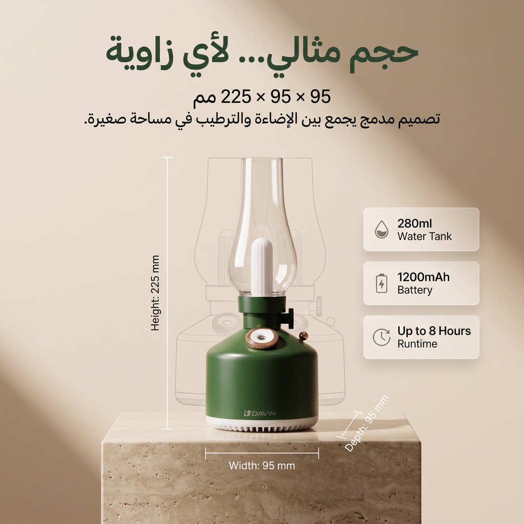 • مصباح زمان مع فواحة