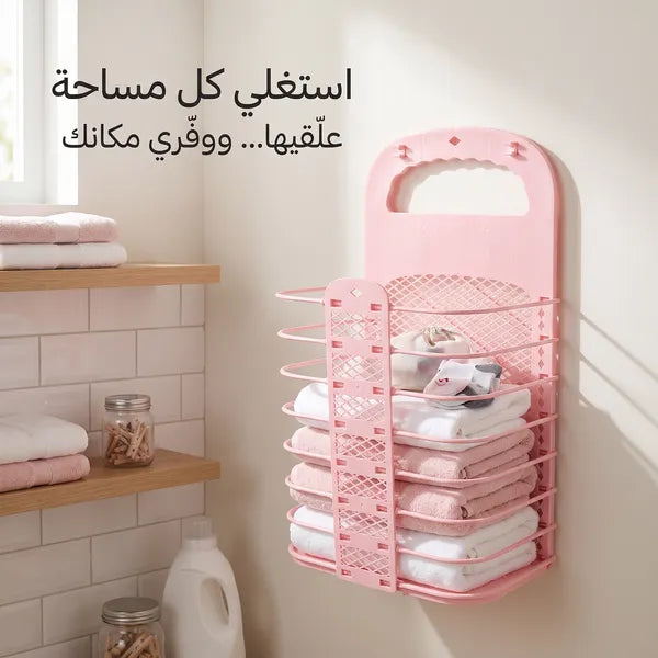 منظم الغسيل الجداري الذكي – متعدد الأدوار
