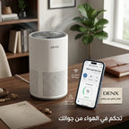 جهاز تنقية هواء ذكي بيدعم الاتصال بالواي فاي والتحكم عن طريق تطبيق على الجوال