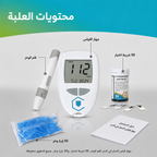 جهاز قياس نسبة السكر في الدم