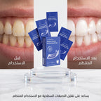 شرائط تبييض الأسنان V34 - أربعة عشر قطعة
