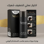 Splash بودره تكثيف الشعر