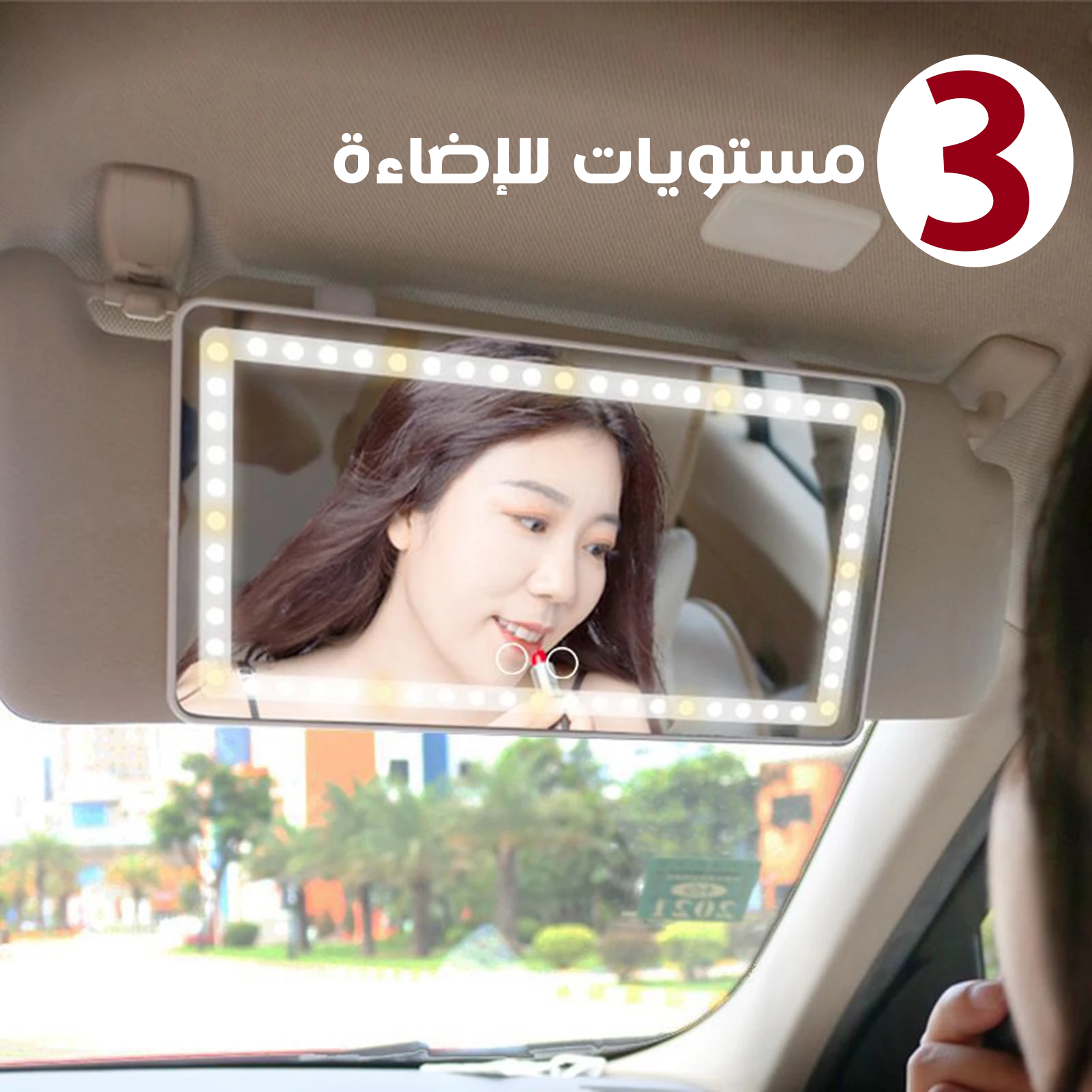 Led mirror للسيارة