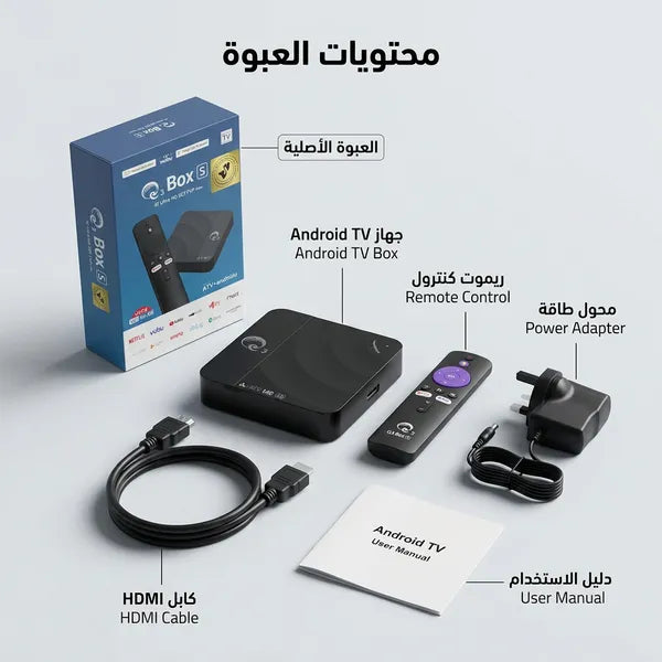 • TV بوكس اندرويد ذكي بجودة 4K