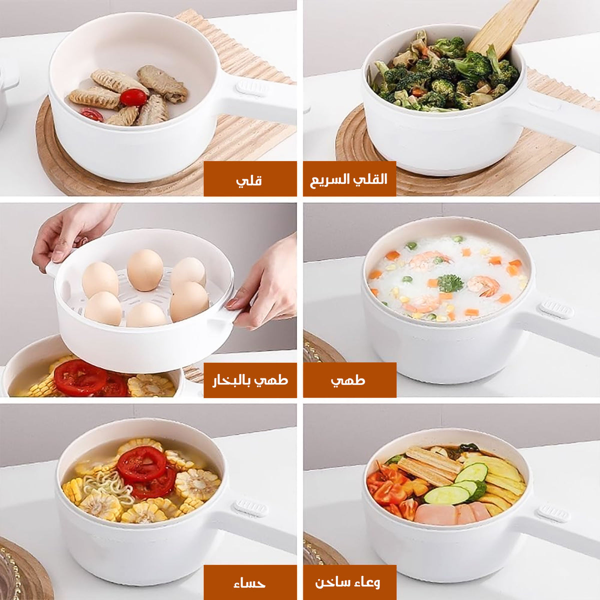 • Mini Cooker DX1769