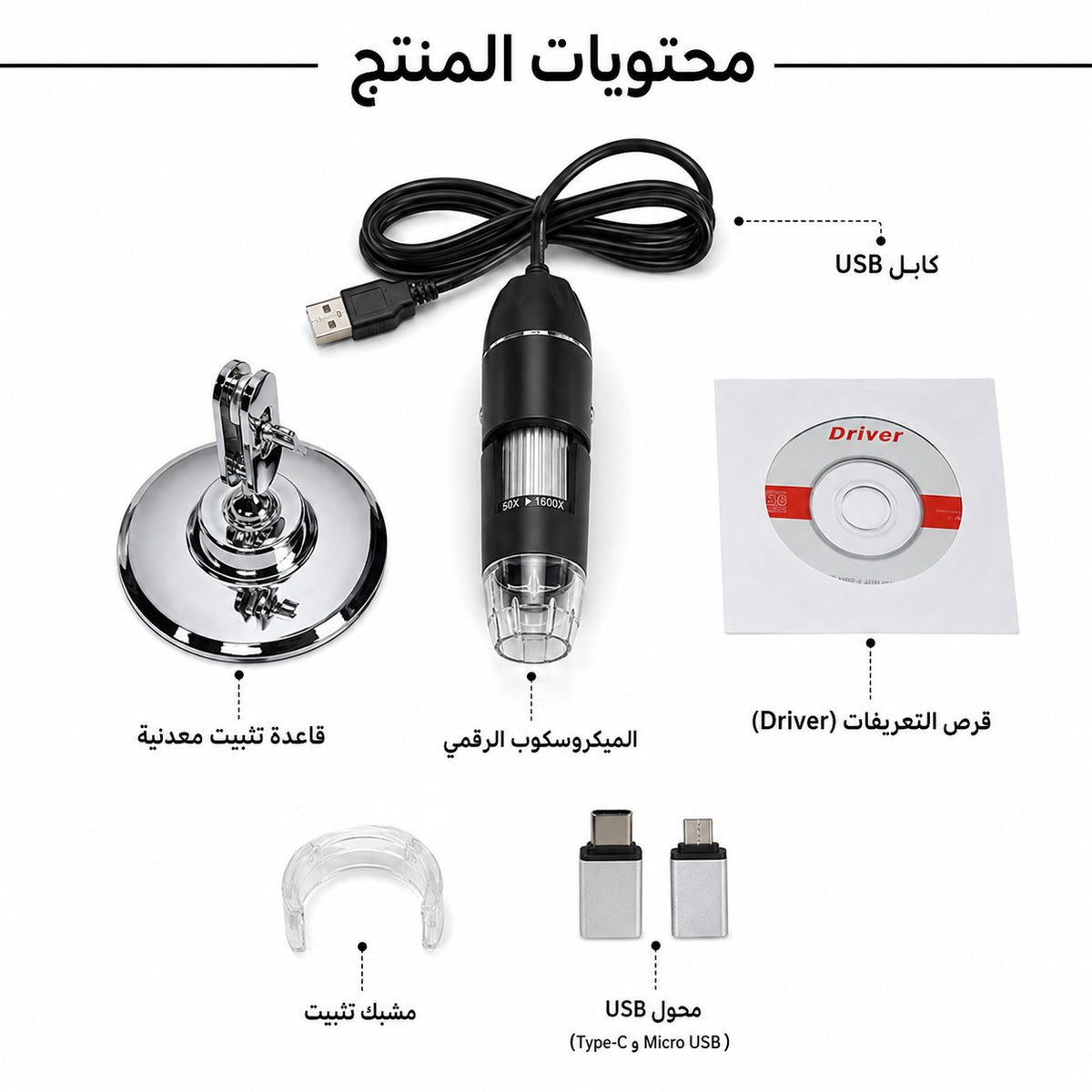 تصوير فيديو عالي الدقة لميكروسكوب رقمي لفحص الدوائر الإلكترونية