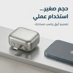 شاحن ذكي يدعم أندرويد وتبلت وأبل وسويتش