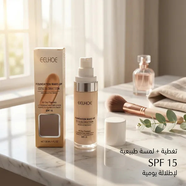 كريم اساس سحري eelhoe