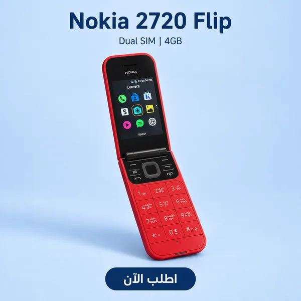 Nokia 2720 Flip phone Dual Sim(4GB )