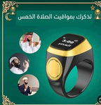 خاتم تسبيح إلكتروني ذكي بشاشة OLED خفيف الوزن