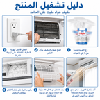عرض 3 قطع Cool Clean منظف تكييف السيارة و المنزل
