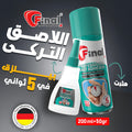 اللاصق التركى حجم صغير