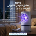 صاعق ناموس إلكتروني Nova