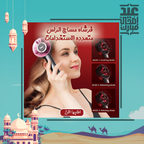 Multifunctional head massage brush from سوق كوم, showing soft bristles and ergonomic handle for relaxing scalp massage.