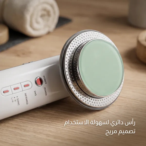 • جهاز نحت الجسم بالأشعة فوق الحمراء