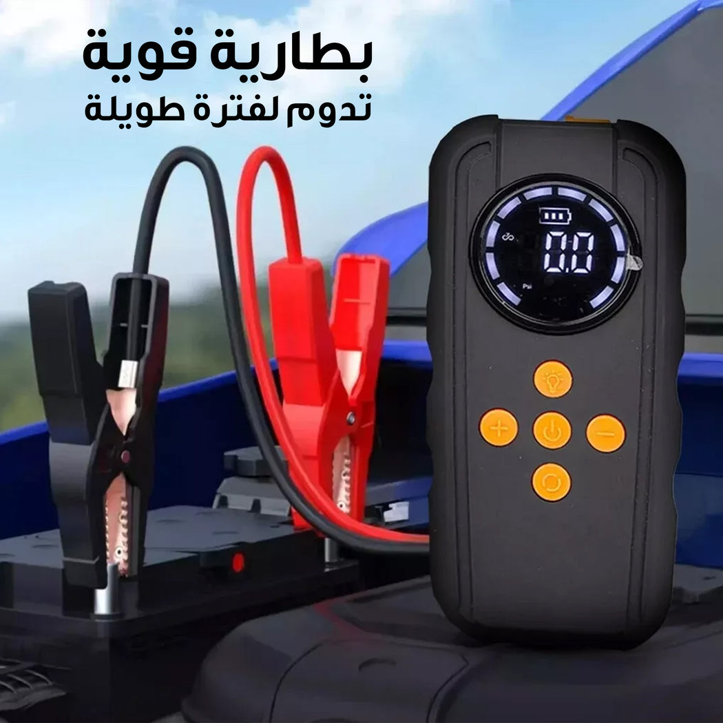 • شاحن ومنفاخ للسياره من دينيكس بضمان عامين