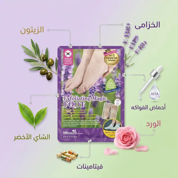 بديل الصالونات: جوارب العناية المكثفة لتقشير وتنعيم القدمين