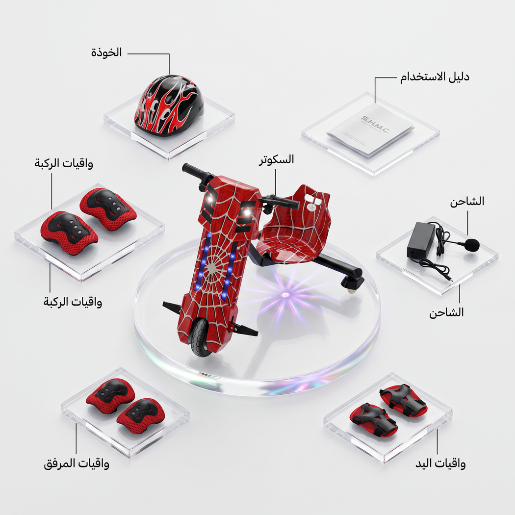 سكوتر كهربائي دريفتينج